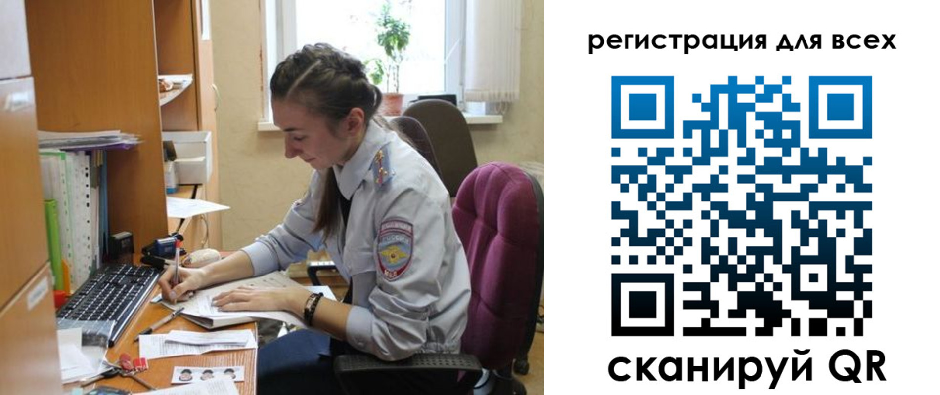 временная регистрация в квартире в Шадринске